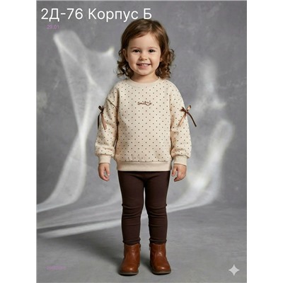 кофта 2058208-2