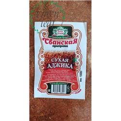Сванская сухая аджика