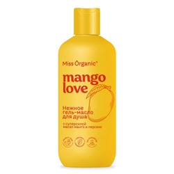 Гель-масло для душа Mango love, 290 мл, Miss Organic