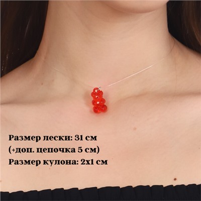 Кулон на леске мармеладный мишка, цвет: красный, арт. 032.362
