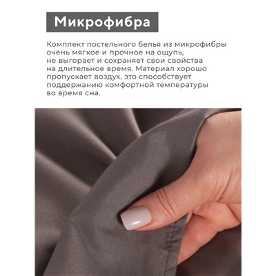 Постельное бельё 1.5-спальное LoveLife Tufting Орнамент, микрофибра