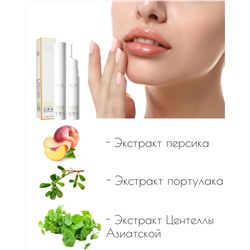 Очищающая пузырьковая маска для губ VEZE