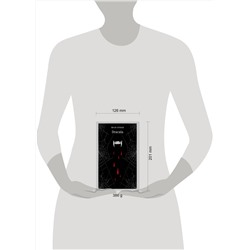 Эксмо Bram Stoker "Dracula"