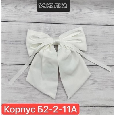 Артикул #23018088