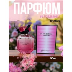 Парфюм #23084316