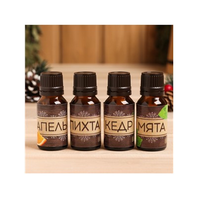 Новогодний набор эфирных масел «Богатства и процветания», пихта, кедр, мята, апельсин, 4 шт. по 15 мл