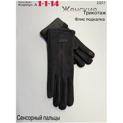 Перчатки #23047957