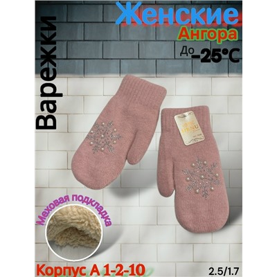 Варежки #23080658