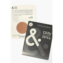 Колготки Classic 40 den SP1141 НАТАЛИ, 1233069