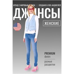 Джинсы SEVEN7ORIGINAL, 1093050