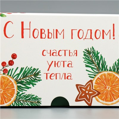Коробка для капкейков складная с двусторонним нанесением «С Новым годом», 25×17×10 см