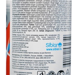 Очиститель керамических и СВЧ печей Парма-2, 255 мл