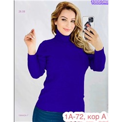 Водолазка 1984424-7