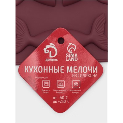 Форма для шоколада Доляна «Хвост», силикон, 25×22.5×0.4 см, 18 ячеек (5.3×4 см), МИКС