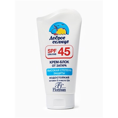 Крем-блок от загара Floresan водостойкий SPF 45, 125 мл