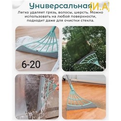 Швабра силиконовая скребок веник,