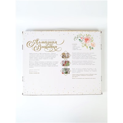 УЦЕНКА Алмазная вышивка с частичным заполнением «Розовые фламинго» 40×50 см, на раме