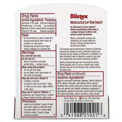 Blistex, заживляющая мазь для губ, 6 г (0,21 унции)