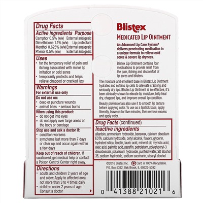 Blistex, заживляющая мазь для губ, 6 г (0,21 унции)