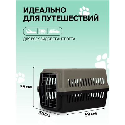 Переноска для животных, 59×36×35 см, с поддоном, с металлической дверью, тёмно-серая, чёрная