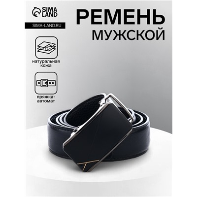 Ремень мужской, ширина 3.6 см, пряжка автомат, чёрный