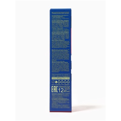 Парфюмерная вода женская Parfum De France Bright Fantasy, 12 мл