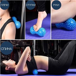 Массажёр универсальный, 14×6 см, синий