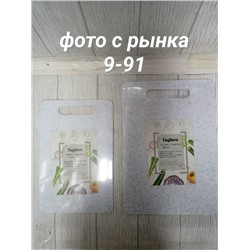 Артикул #23316843
