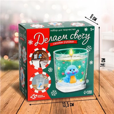 Делаем свечу своими руками «Змея», набор для творчества, синяя