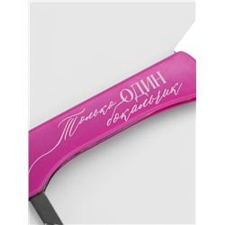 Открывашка штопор «Только один бокальчик», 13.5×4 см