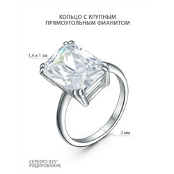 Кольцо из серебра с фианитом родированное - Прямоугольник 1-037р200