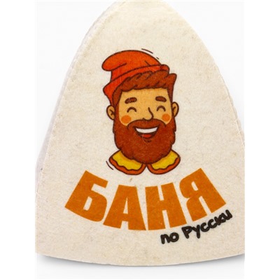 Шапка для бани и сауны «Баня по-русски», полиэфир, шерсть