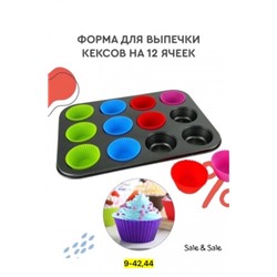 Формы для запекания #22755036