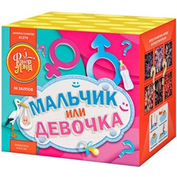 Фейерверк ЕС279 "Мальчик или Девочка" (девочка) - для Гендер Пати (Gender Party) (0,8" х 36)