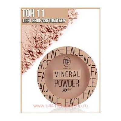 Triumph Пудра Минеральная тон 11 Светлый беж Mineral powder CTP 19