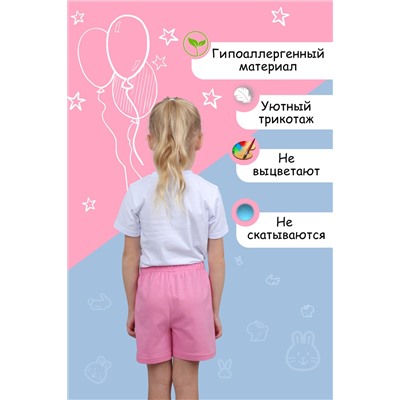 Шорты для девочки №SM656-2