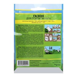 Семена Газонная трава «Для подоконника», «Семена Алтая», 30 г