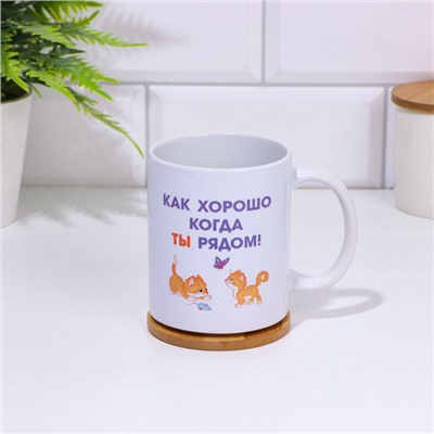Кружка керамическая «Любимому мужу», 320 мл