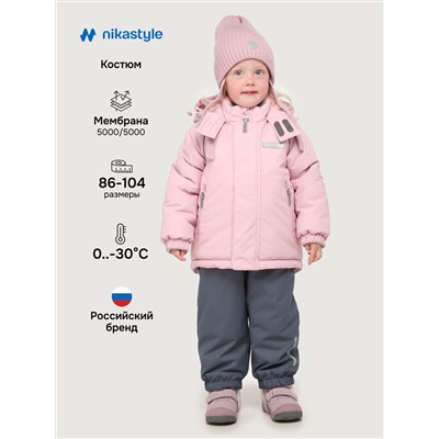 NIKASTYLE Костюм