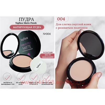 TopFace Instyle Пудра Компактная матовая для лица PT 263 тон 04