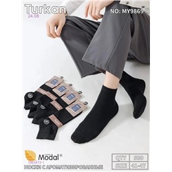 Носки мужские 10 пар 1983473-1