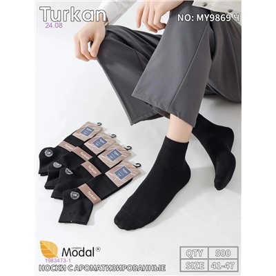 Носки мужские 10 пар 1983473-1