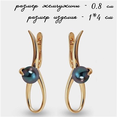 Серьги "Эстетика"