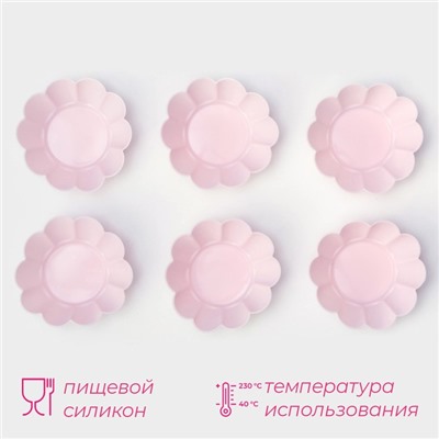 Формы для выпечки кексов Доляна «Ромашки», силикон, 7×3 см, набор 6 шт., розовые