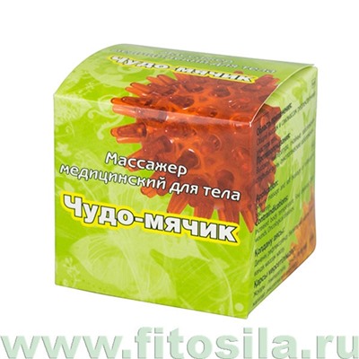 Чудо-мячик массажер для тела **