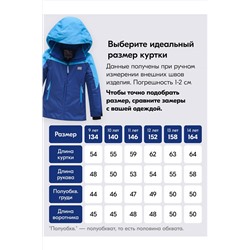 Горнолыжный костюм MTFORCE, 1080014