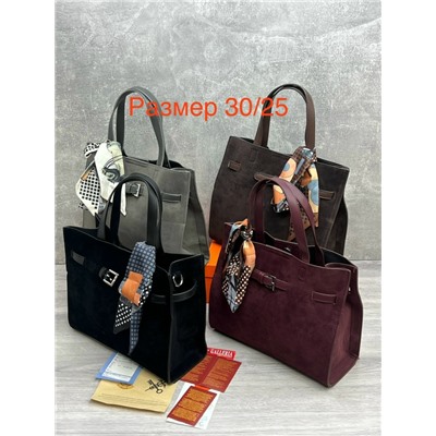 Сумка #23109771