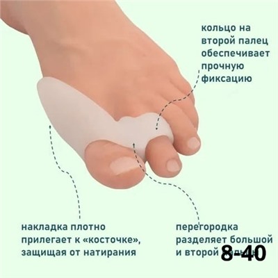 Корректор #23085974