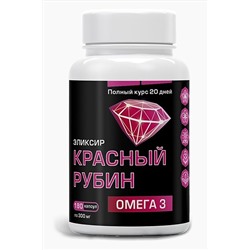 Масло капсулированное льняное "Красный Рубин" 180капс. 54г ЭКОПРОДУКТЫ, 1178771