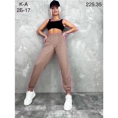 Джоггеры 1977124-1